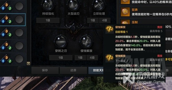 命运方舟恶魔利刃抑制流怎么做(命运方舟恶魔利刃抑制流详解)