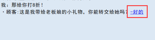 亚洲之子丝袜老板娘礼物获取攻略(亚洲之子丝袜老板娘礼物怎么获取)