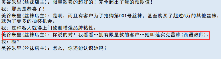 亚洲之子丝袜店主美谷朱里剧情怎么过(亚洲之子丝袜店主美谷朱里剧情过法说明)