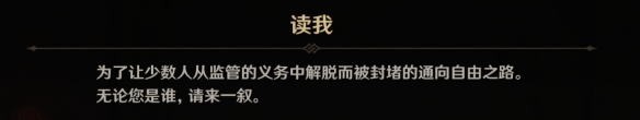 原神4.1世界任务债各有主任务怎么做(原神4.1世界任务债各有主任务攻略-去秀手游网)