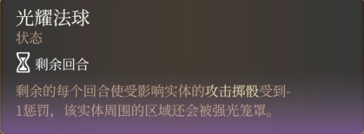 博德之门3单刷战神流构筑详解指南(博德之门3单刷战神流构筑详解)