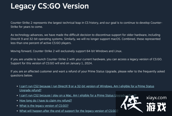 V社：我们做了个艰难的决定 CS2不再支持老硬件 CS:GO明年停止支持
