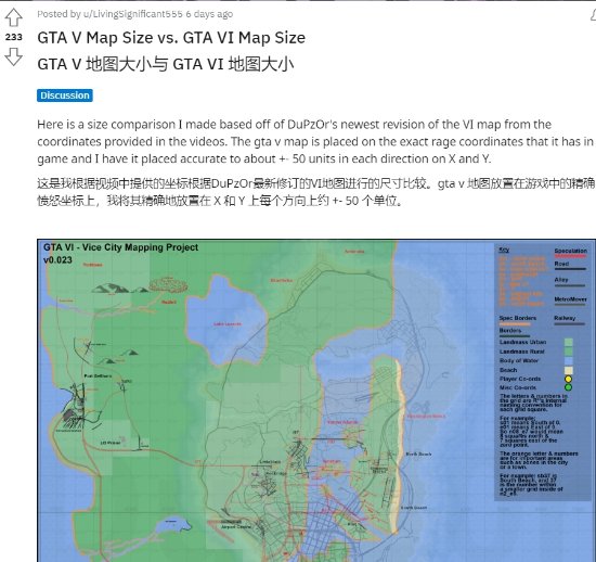 玩家根据泄露拼接GTA6地图：规模远超前作