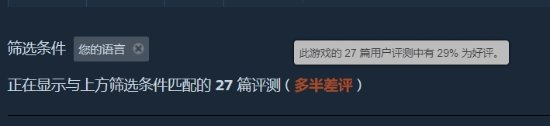 极限竞速8Steam“褒贬不一” BUG多优化烂