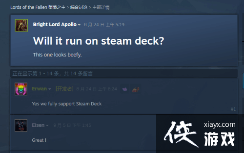 开发者称：堕落之主将首发适配Steam Deck