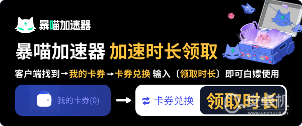 使命召唤20卡登入怎么办，使命召唤20卡登入解决方法攻略