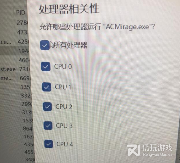 刺客信条幻景跳帧问题怎么解决(刺客信条幻景跳帧问题解决方法)