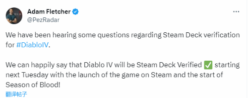 暗黑4已通过Steam Deck验证 10月18日轻松游玩