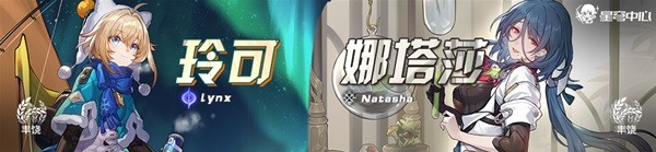 崩坏星穹铁道镜流队伍搭配方法(崩坏星穹铁道镜流队伍搭配攻略)