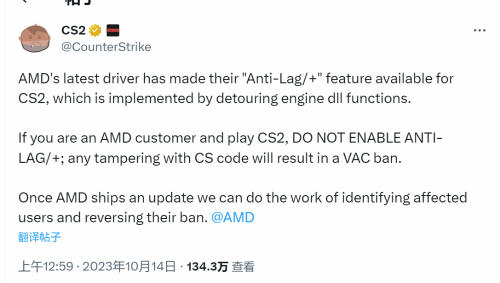 官方确认：AMD一项显卡功能会导致CS2VAC封禁