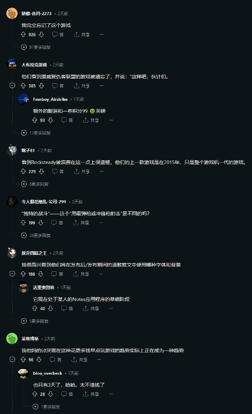 自杀小队：杀死正义联盟新爆料！粉丝直言不抱希望