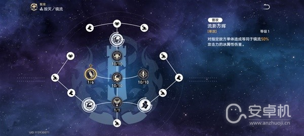 崩坏星穹铁道镜流详细怎么培养，崩坏星穹铁道镜流技能分析与出装配队指南