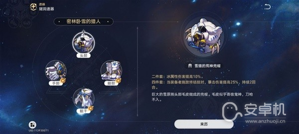 崩坏星穹铁道镜流详细怎么培养，崩坏星穹铁道镜流技能分析与出装配队指南