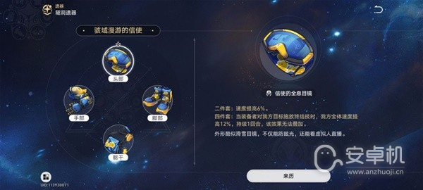 崩坏星穹铁道镜流详细怎么培养，崩坏星穹铁道镜流技能分析与出装配队指南