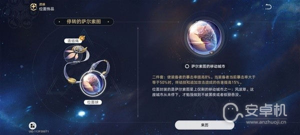 崩坏星穹铁道镜流详细怎么培养，崩坏星穹铁道镜流技能分析与出装配队指南