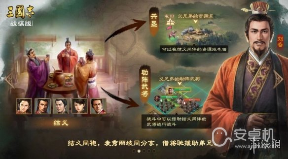 三国志战棋版S4什么时候开启一览，三国志战棋版S4开启时间介绍