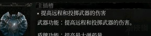 堕落之主力敏投掷流怎么搭配，堕落之主力敏投掷流推荐