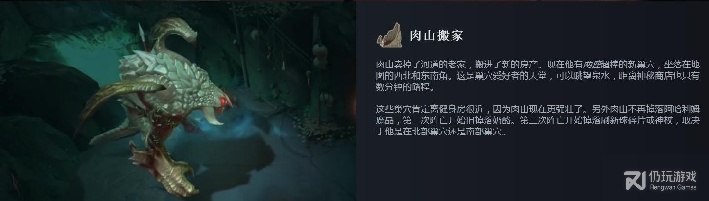 Dota27.33版本肉山击杀奖励是什么(Dota27.33版本肉山击杀奖励说明)