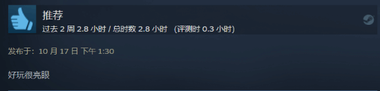 索尼克超级巨星Steam褒贬不一：偷偷藏了D加密