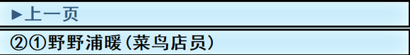 亚洲之子Cos约拍馆全角色大全(亚洲之子Cos约拍馆全角色说明)