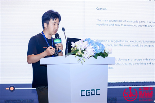 创新是进步的驱动力，2023中国游戏开发者大会技术专场+AI专场圆满落幕