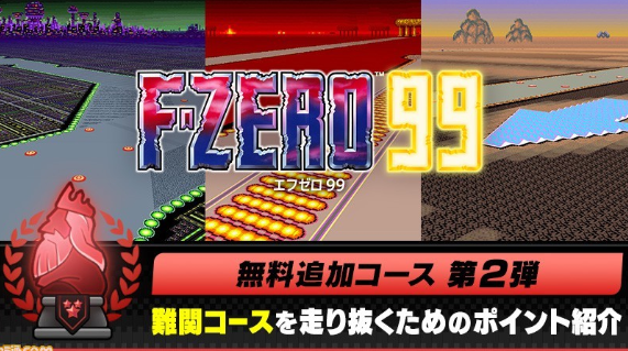 《零式赛车99》三条新赛道10月19日上线