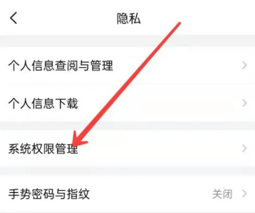 qq邮箱怎么设置权限