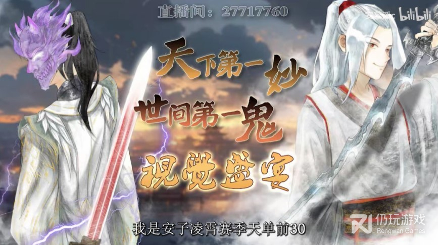 永劫无间新武器扇子怎么用(永劫无间扇子武器指南)