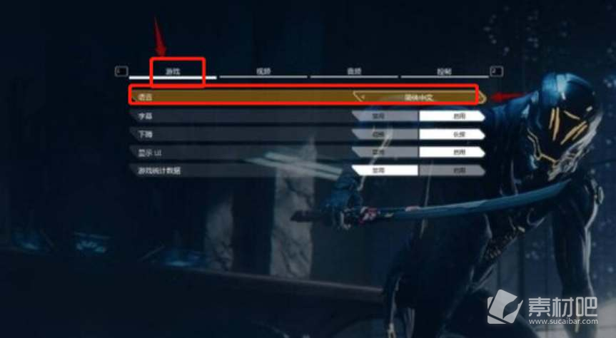幽灵行者2中文设置攻略(幽灵行者2中文怎么设置)
