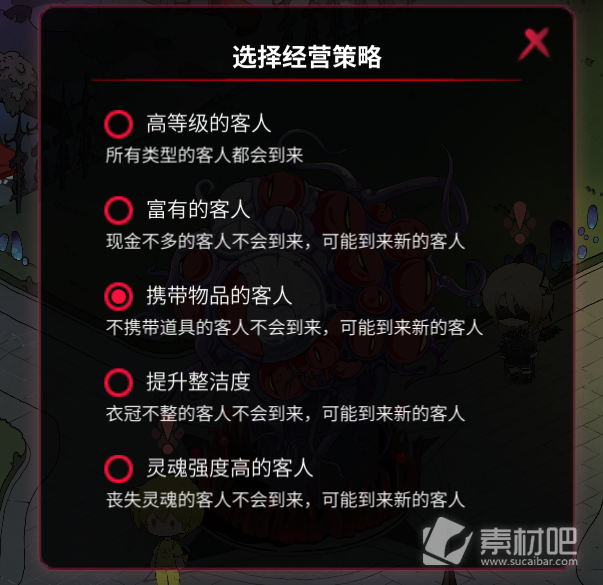 犹格索托斯的庭院中后期实现行动力自由方法(犹格索托斯的庭院中后期怎么实现行动力自由)