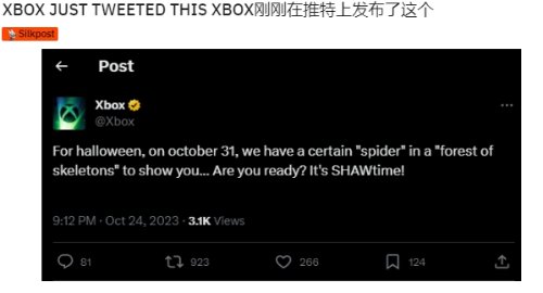 Xbox第三方发布会明天开 丝之歌粉丝:要来了？