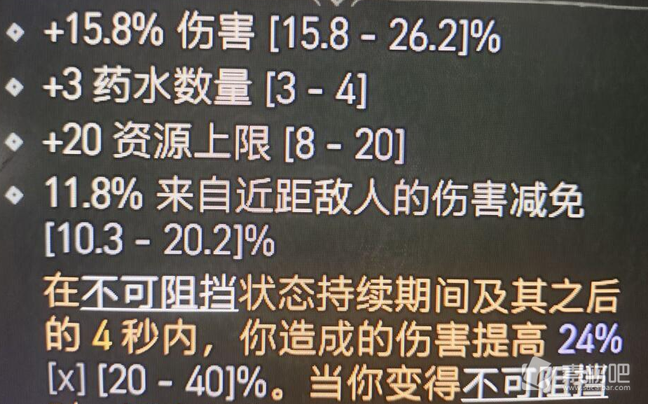 暗黑破坏神4高连击点数秒boss方法(暗黑破坏神4高连击点数秒boss推荐)