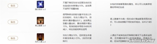 命运方舟和平之光技能是什么(命运方舟和平之光技能手法指南)