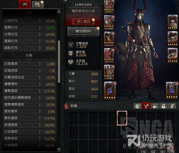 暗黑破坏神4S2连锁佛珠法Build一览(暗黑破坏神4S2连锁佛珠法Build详情)