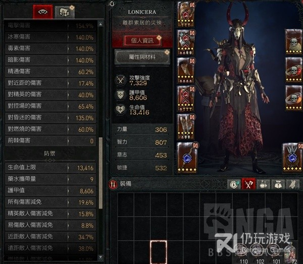 暗黑破坏神4S2连锁佛珠法Build一览(暗黑破坏神4S2连锁佛珠法Build详情)