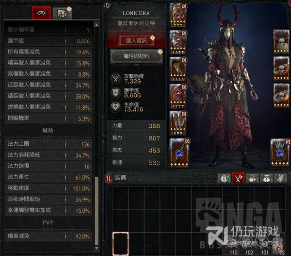 暗黑破坏神4S2连锁佛珠法Build一览(暗黑破坏神4S2连锁佛珠法Build详情)