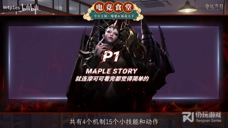 命运方舟困难魅魔怎么通关(命运方舟困难魅魔通关攻略分享)