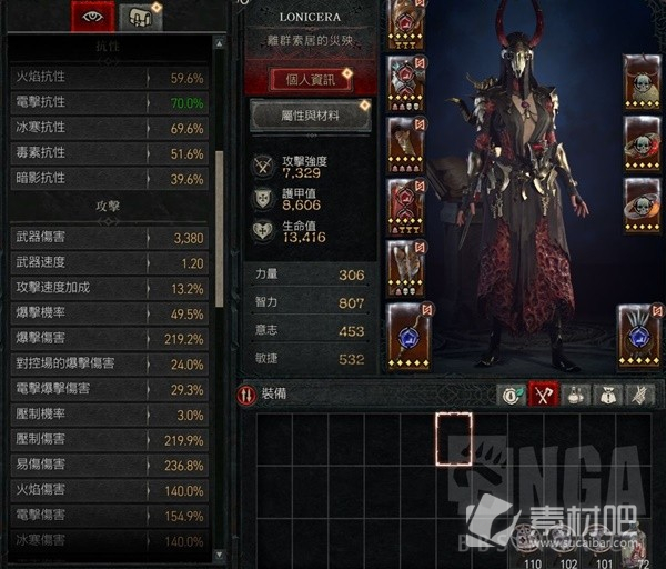 暗黑破坏神4S2连锁佛珠法Build攻略(暗黑破坏神4S2连锁佛珠法Build推荐)