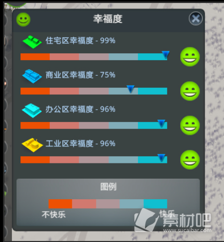 城市天际线2商业区幸福度怎么提高(城市天际线2商业区幸福度提高攻略)