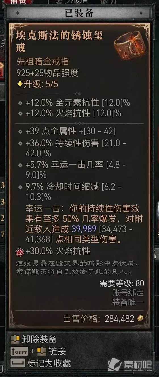 暗黑破坏神4第二赛季暗影尸爆流死灵BD推荐(暗黑破坏神4第二赛季暗影尸爆流死灵BD攻略)