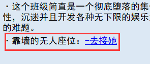 亚洲之子电车妹全事件怎么通关(亚洲之子电车妹全事件通关指南)