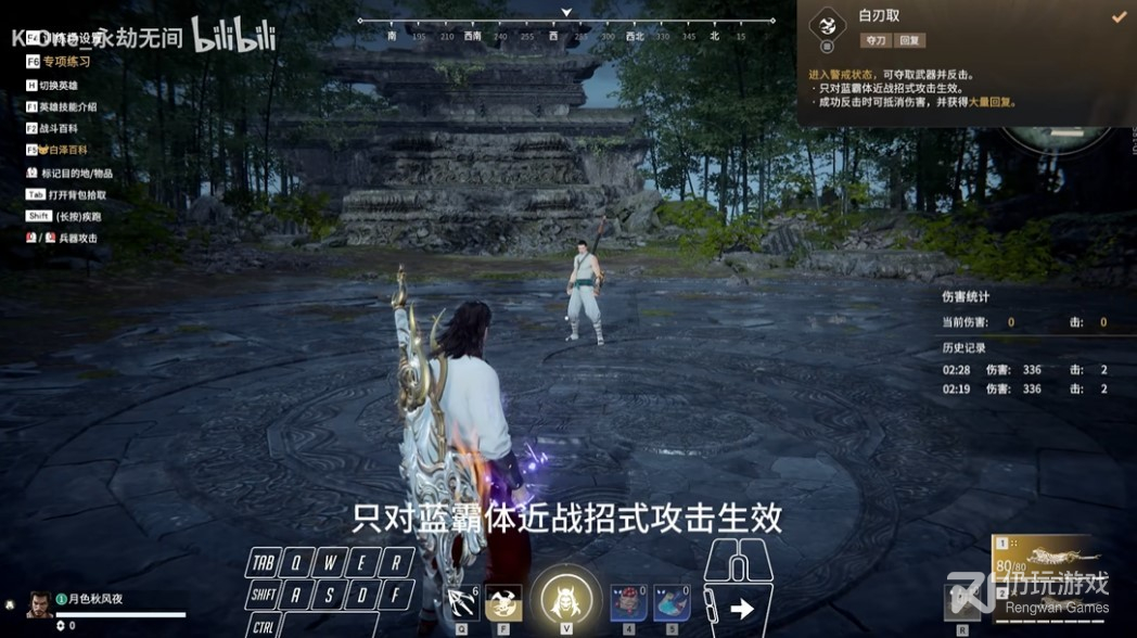 永劫无间武田信忠技能机制是什么(永劫无间武田信忠怎么玩)