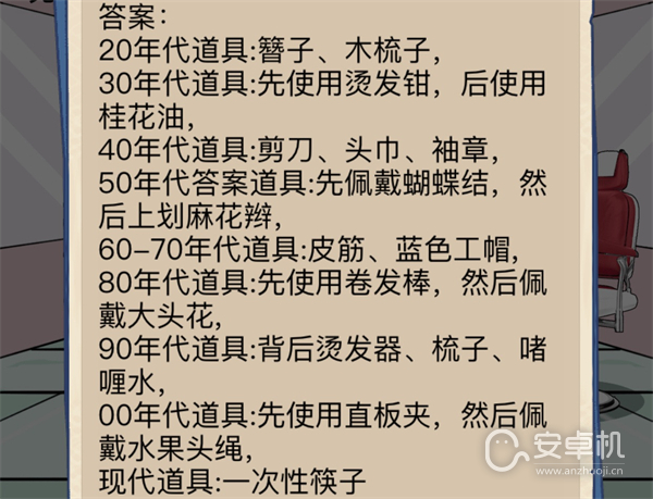 沙雕出击从头看她怎么过，沙雕出击从头看她过法攻略