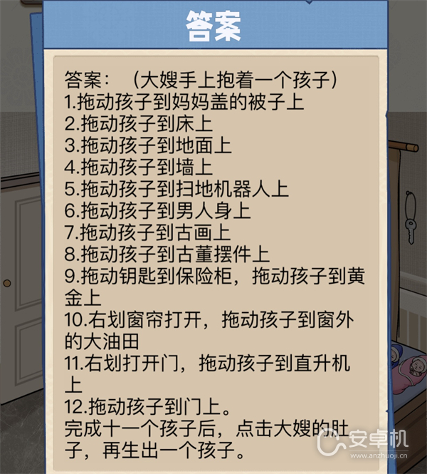 沙雕出击吞金兽怎么过，沙雕出击吞金兽过法攻略一览