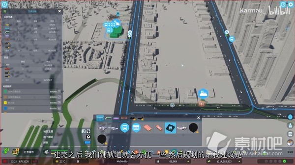 城市天际线2公交地铁与道路规划攻略(城市天际线2公交、地铁与道路规划方法)