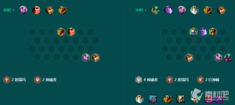 金铲铲之战S9.5开飙卡尔玛阵容玩法说明(金铲铲之战S9.5开飙卡尔玛阵容怎么玩)