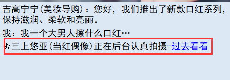 亚洲之子私人按摩24号角色怎么解锁(亚洲之子私人按摩24号角色解锁方法)