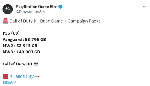 博主分享PS5使命召唤20：现代战争3战役所需空间 高达140GB