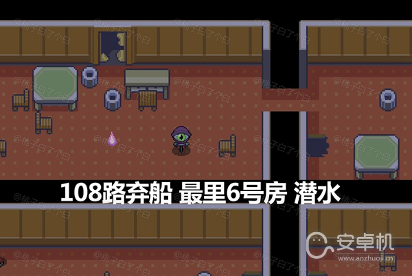 Pokemmo2023万圣节丰源区域全鬼火分布位置在哪，Pokemmo2023万圣节丰源区域全鬼火分布位置详情