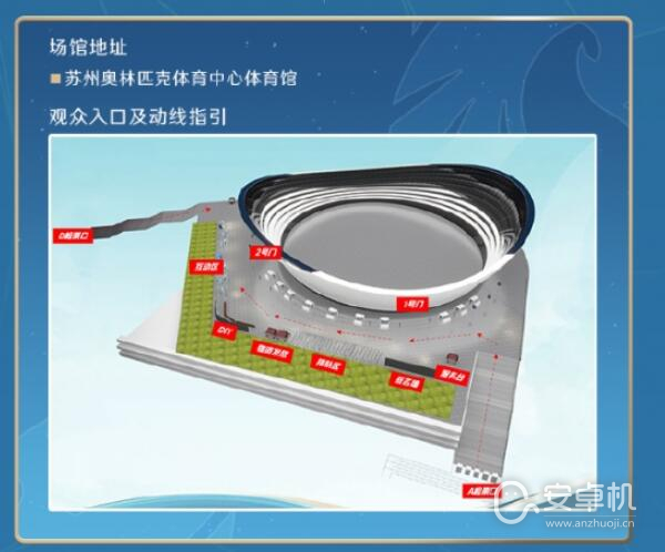 王者荣耀2023挑战者杯总决赛门票怎么购买，王者荣耀2023挑战者杯总决赛门票购买方法攻略